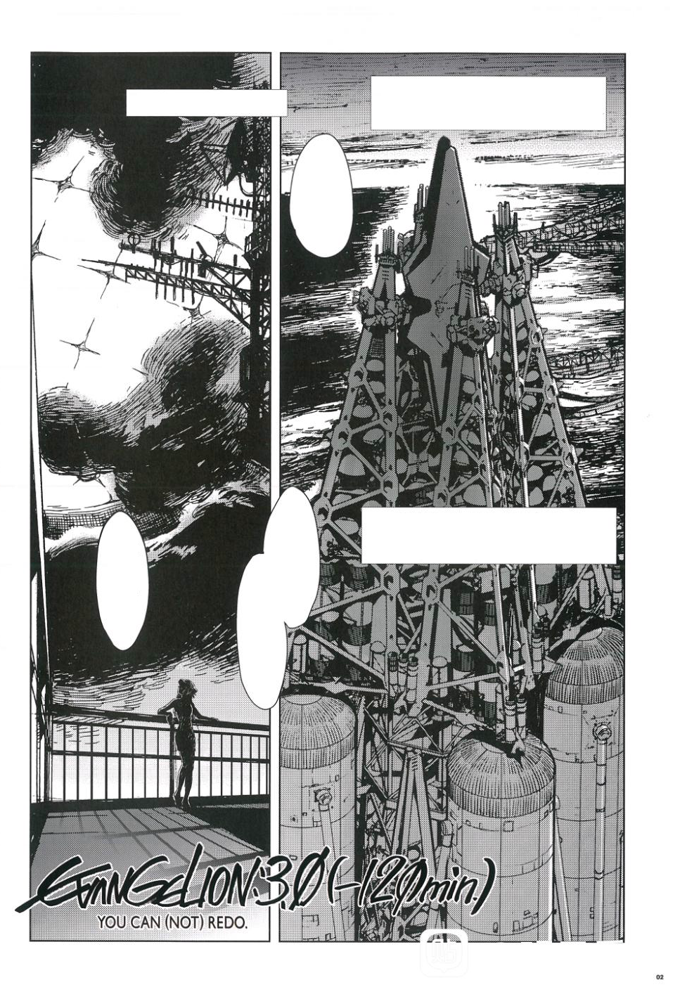 The Evangelion Complex — The Original Rebuild of Evangelion (Manga