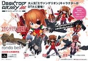 Desktop Army Evangelion 1