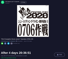 Liveline0706.png