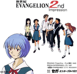 Neon Genesis Evangelion: Second Impression | Evangelion | Fandom