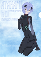 Rei Ayanami (Tentative Name) - Evangelion Mark.09