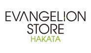 EVANGELION STORE HAKATA logo.jpg (94 KB) EVANGELION STORE HAKATA logo
