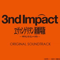 3nd Impact エヴァンゲリヲン新劇場版　サウンドインパクト　特装版 Amazon.com: Evangelion Shin Gekijoban: 3nd Impact [Japan