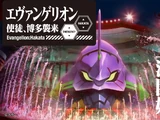 Evangelion: Hakata Angel Attack Alternative