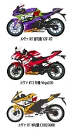 EVA RT Unit-01 YAMAHA YZF-R7, EVA RT Unit-02 KAWASAKI Ninja250, EVA RT Unit-00 HONDA CBR250RR at Rental 819