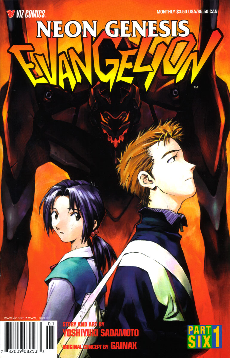 Volume 6 Neon Genesis Evangelion Evangelion Fandom Volume 6 Neon Genesis Evangelion Evangelion Fandom