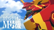 Evangelion Emugoki 02.png (1.93 MB) Evangelion Type-M featured in the CM.