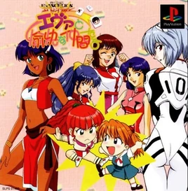 PlayStation