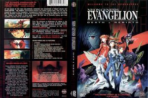NGE Death and Rebirth English Cover