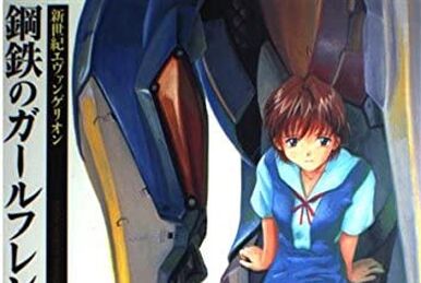 エッセンシャルエヴァンゲリオン・クロニクル (side A) (Sony