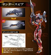 METAL BUILD Thunder Spear