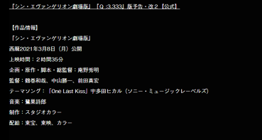 Обложка изданий песни