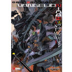 Evangleion Anima Vol 4