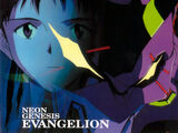 Neon Genesis Evangelion (bande originale)