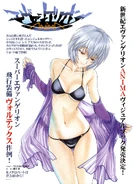 Neon Genesis Evangelion -ANIMA- Section 2 Interlude.png (1,02 MB)