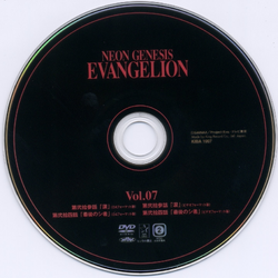 List Of Neon Genesis Evangelion Media Gallery Evangelion Fandom