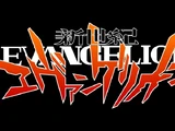 Neon Genesis Evangelion