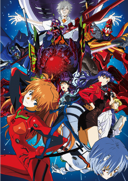 Neon Genesis Evangelion ~Roar to the Future~ | Evangelion | Fandom