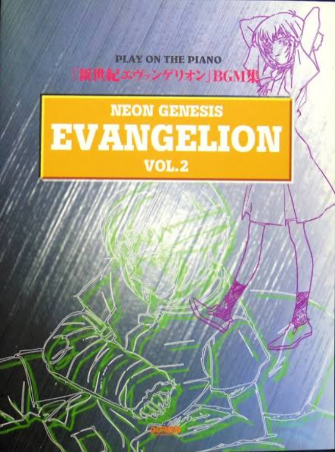 PLAY ON THE PIANO - Neon Genesis Evangelion - BGM Collection 