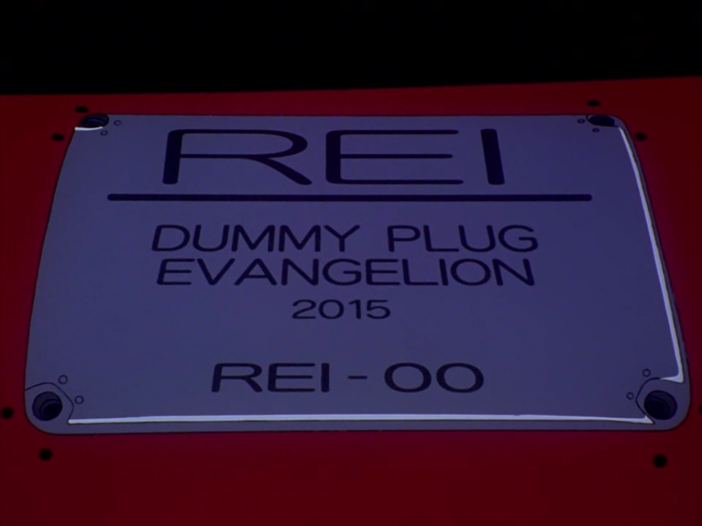 Dummy System Wiki Evangelion Fandom
