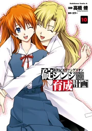 Illustration by Osamu Takahashi.