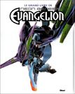 COVER Neon Genesis Evangelion Newtype 100% Collection FR