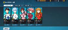 EVABF Lista de pilotos.png