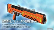 Evangelion Battlefields Weapon 14 K型専用ショットガン (試験型).png (2.23 MB) K型専用ショットガン (試験型) - K type dedicated shotgun (test type)