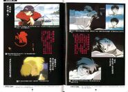 These pages from the Newtype Film Books are real, but are a Chinese translation, not the Japanese original. Some arguments have been made based on the wording, language and characters (kanji/hanzi) used here, but this omits this fact.