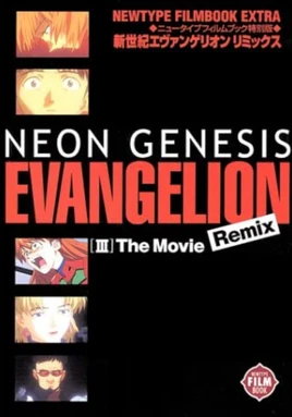 Remix III cover