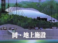 Base Experimental Secundaria de Matsushiro.jpg