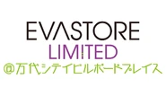 EVA STORE LIMITED@Bandai City Billboard Place.jpeg (85 KB) EVA STORE LIMITED@Bandai City Billboard Place logo