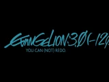 EVANGELION 3.0 (-120 min.) (anime)