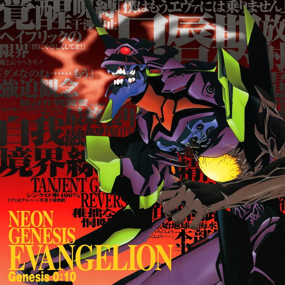 Neon Genesis Evangelion (anime) | Evangelion | Fandom