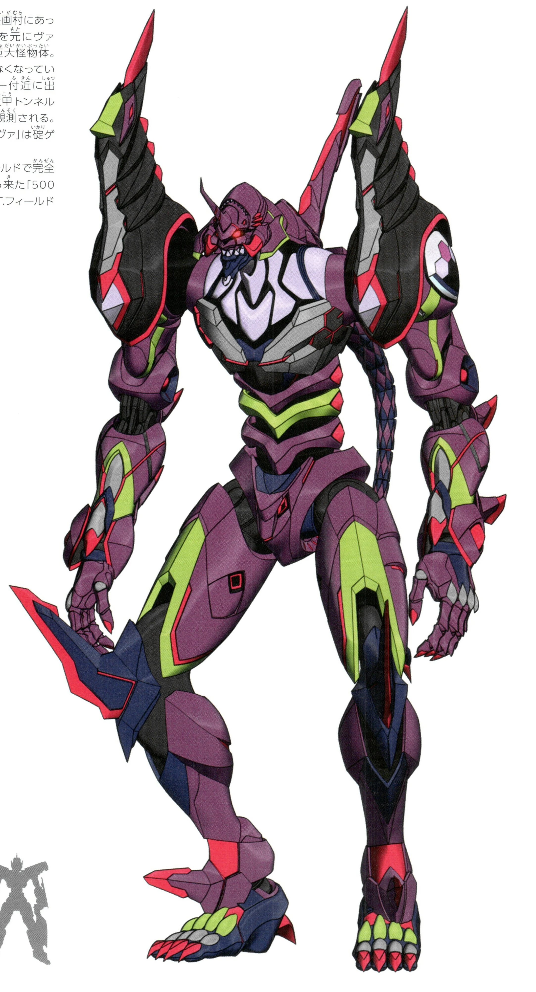 Oni EVA | Evangelion | Fandom