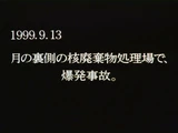 Gainax: Отсылки на «Evangelion» и перекрёстные отсылки