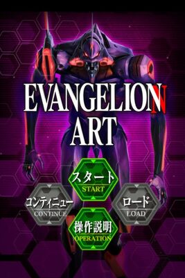 EVANGELION ART mobile