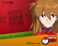 SanteFX Asuka Wallpaper.png (1.43 MB) SanteFX Asuka Wallpaper