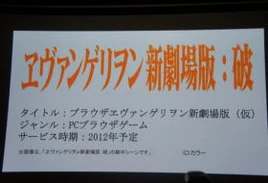 Browser Evangelion Announcement