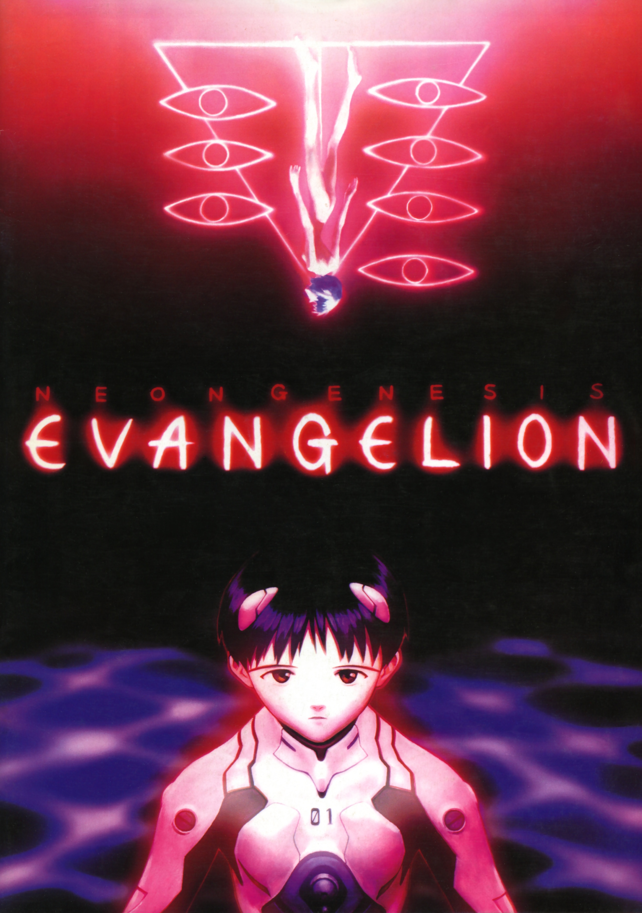 Evangelion: Death and Rebirth (pamphlet) | Evangelion | Fandom