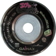 Disque bonus offert sur Windows