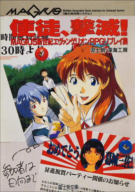 Angel, Defeated cover