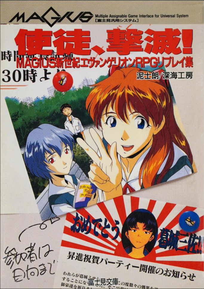 50 - Neon Genesis Evangelion, PDF, Jogos de RPG