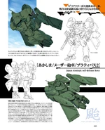 JSSDF MechanicAkashima.jpg (969 kB)