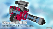 Evangelion Battlefields Weapon 06 参式228mm短機関銃.png (1 MB) 参式228mm短機関銃 - Participatory 228mm submachine gun*
