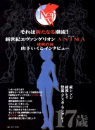 ANIMA Preview