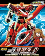 Plarail Z EVA-02 promo