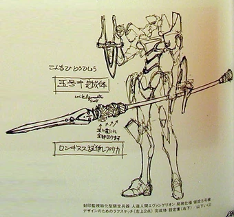 Evangelion Provisional Unit-05 | Evangelion | Fandom