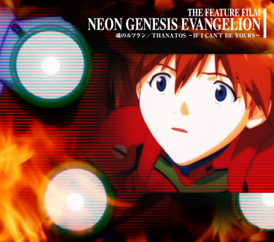 UK Anime Network - Neon Genesis Evangelion - Vols. 1-14