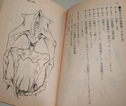 Atarib.png (623 КБ)